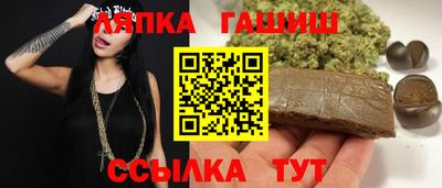 марки nbome Партизанск