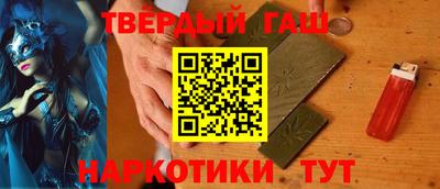 марки nbome Партизанск