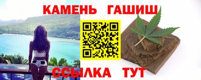 бошки Пенза