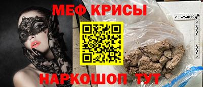 марки nbome Партизанск