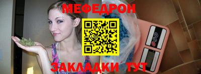 бошки Пенза