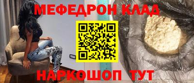 бошки Пенза