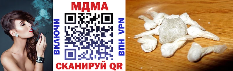 МДМА кристаллы  наркошоп  omg ссылки  Сегежа 