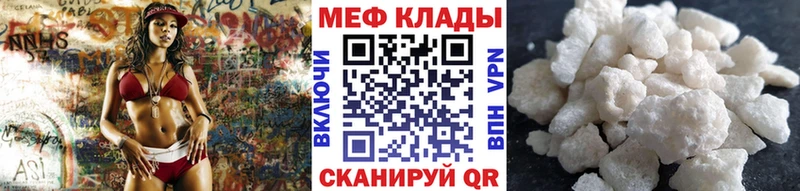 Мефедрон мука  Сегежа 