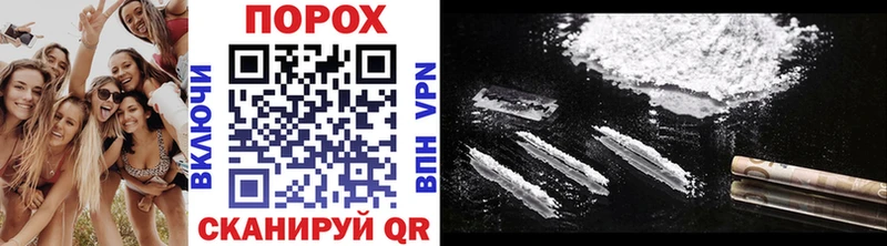 дарнет шоп  Сегежа  Метамфетамин винт 