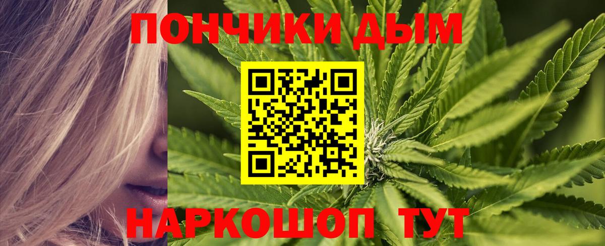 Конопля MAZAR Сегежа