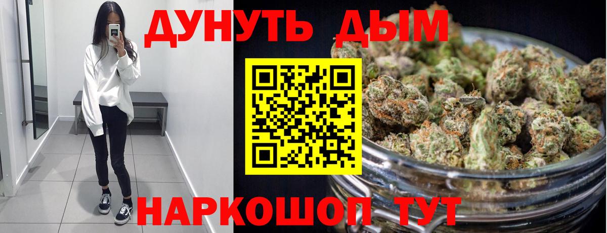Бошки Шишки план  Бошки марихуана LSD WEED  Каннабис тримм  Вход с VPN  Сегежа 